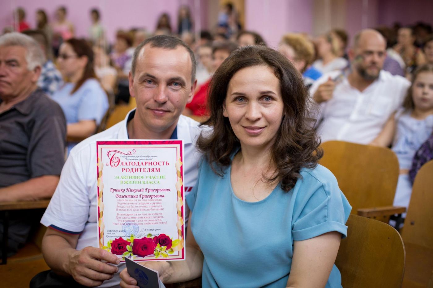 Республиканская Неделя родительской любви